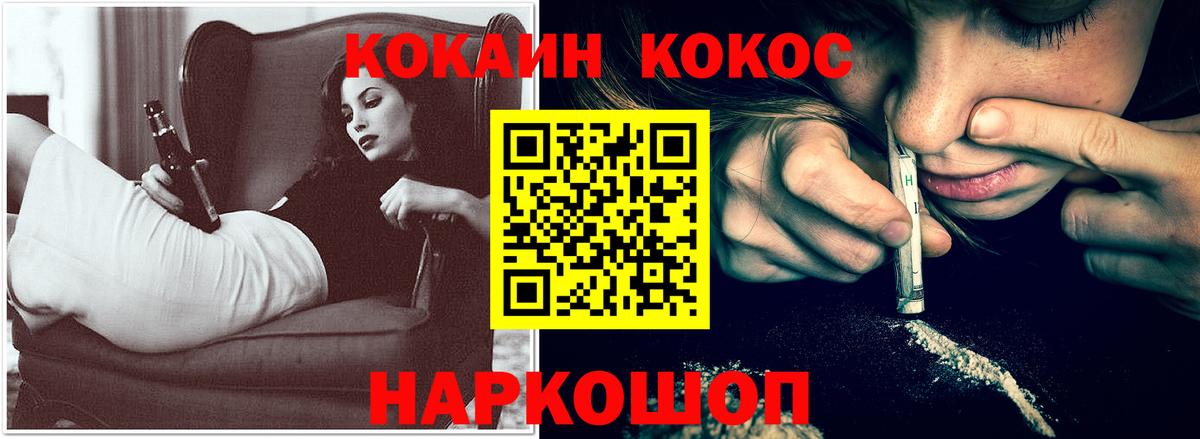 Меф мяу мяу Коркино