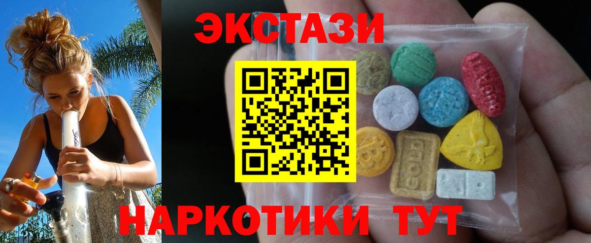 Коркино  KRAKEN зеркало  Вход с VPN  Экстази 99%  Экстази ешки 