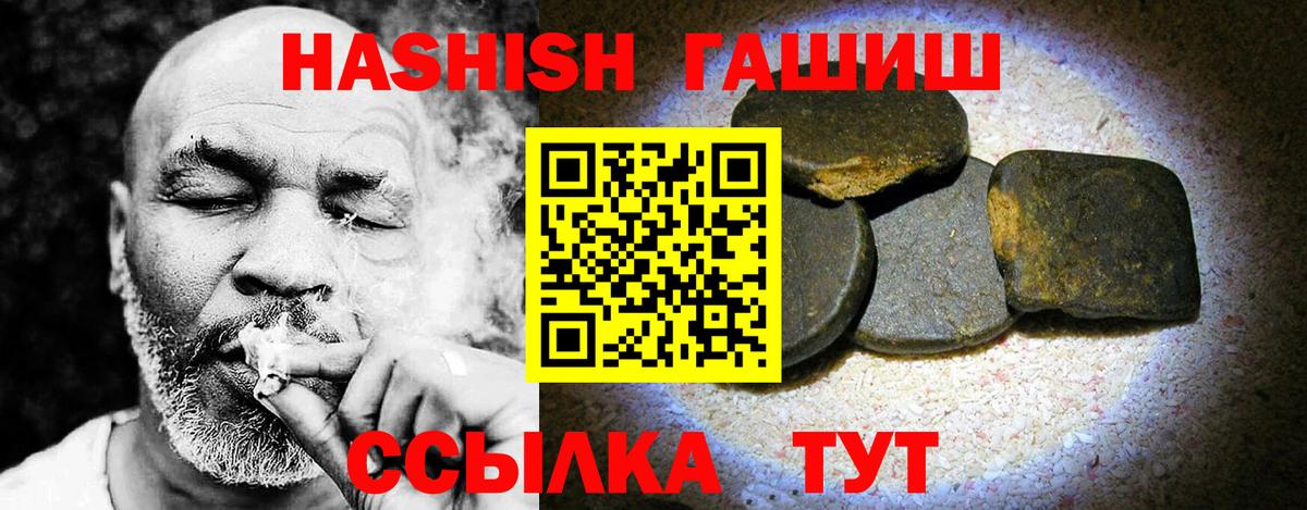 Гашиш VHQ Коркино