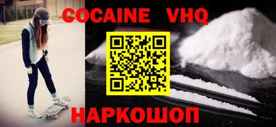 кокаин колумбия Бугуруслан