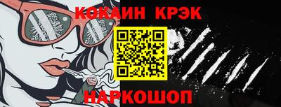 ALPHA PVP Будённовск