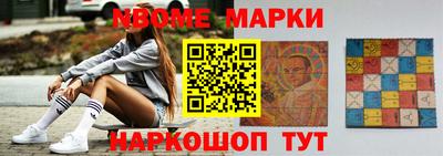 бошки Бузулук