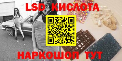 бошки Бузулук