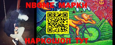 бошки Бузулук