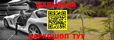 бошки Бузулук
