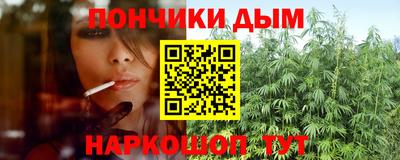 бошки Бузулук