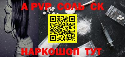 гашиш Новоалександровск