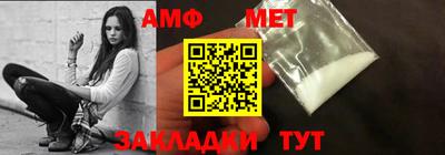 бошки Бузулук