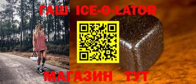 первитин Новоалтайск