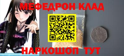 бошки Бузулук