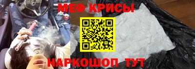 ALPHA PVP Будённовск