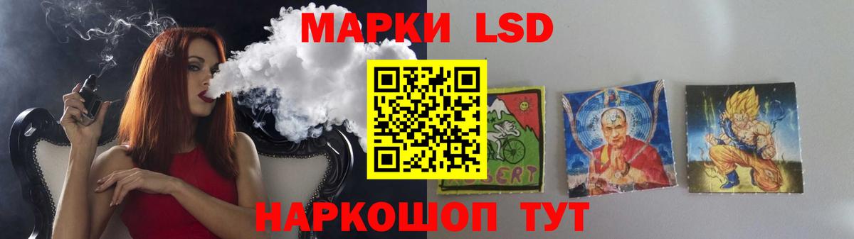 LSD-25 экстази ecstasy  Лсд 25 экстази кислота  Вход с VPN  omg рабочий сайт  Коркино 