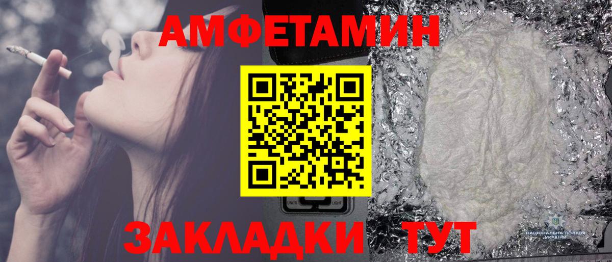 МЕТАМФЕТАМИН  МЕТАМФЕТАМИН Methamphetamine  Вход с VPN  Коркино  МЕТАМФЕТАМИН Methamphetamine 