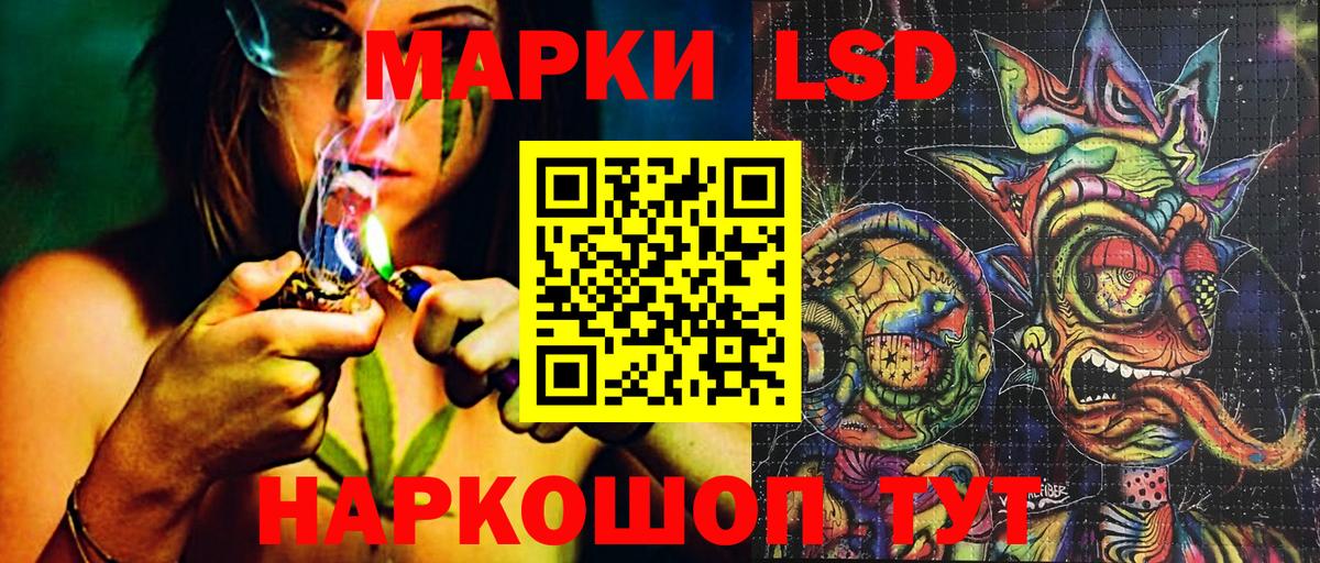 Марки NBOMe 1,8мг  Марки NBOMe 1,8мг  Коркино  Марки N-bome  Вход с VPN 