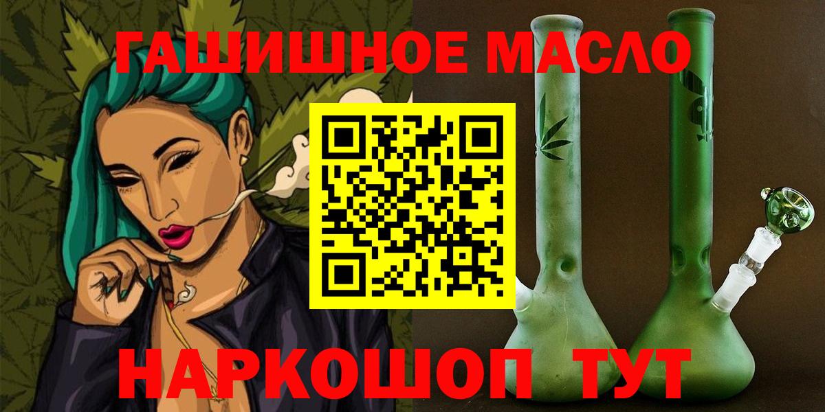 цены   мега ссылки  Коркино  Дистиллят ТГК вейп с тгк  ТГК гашишное масло  Вход с VPN 