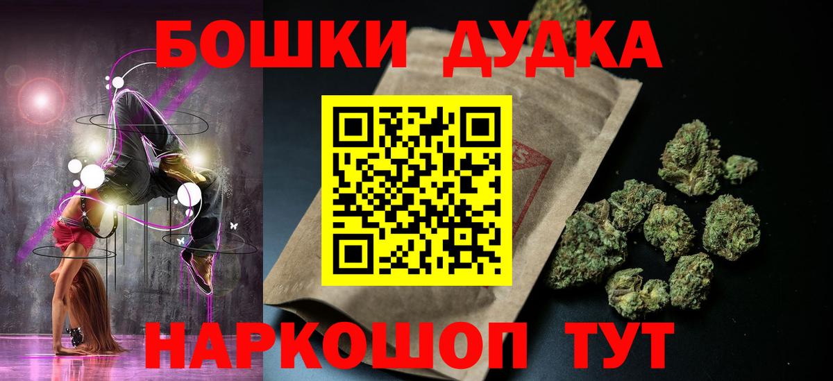 МАРИХУАНА план  Бошки Шишки план  Вход с VPN  МАРИХУАНА план  Коркино 